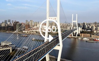 360°全景｜封控首日的南浦、卢浦二桥