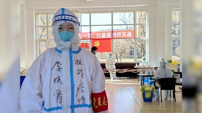 点赞！这名志愿者“大白”是乒乓球奥运冠军李晓霞
