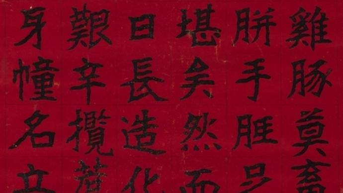 臺北故宮“巨幅書畫”換展，看民國名家墨跡