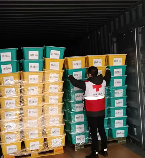 中国红十字基金会携手微公益爱心网友向吉林省捐赠的2000只抗疫家庭箱运抵吉林省（中国红十字基金会供图）