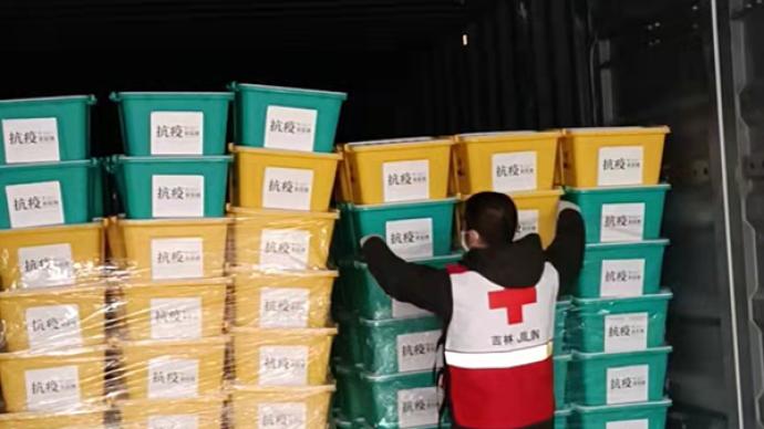 中國紅十字基金會捐贈2000只“抗疫家庭箱”馳援吉林
