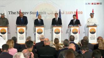 以色列外长与美国国务卿、阿拉伯四国外长举行会谈