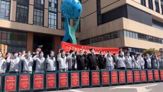 59名上海儿医中心医疗队员集结，奔赴世博展览馆开展工作