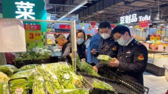 上海一公司将地产蔬菜当“供港蔬菜”卖，涉事人拟被罚40万