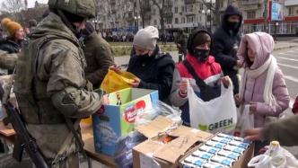 早安·世界｜俄罗斯在乌增开一条人道主义走廊，用于疏散平民