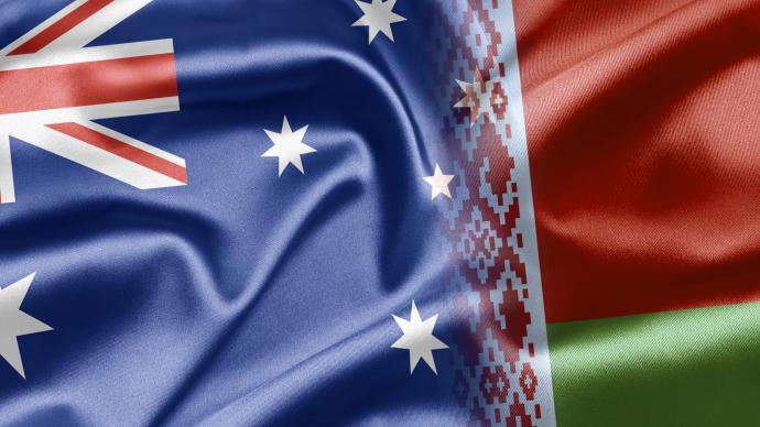澳大利亞宣布對從俄白進口的商品征收35%關稅
