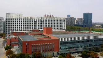 上海战疫｜航拍瑞金医院嘉定院区集中隔离收治点