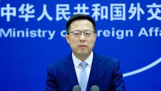 外交部回应美国年度《香港政策报告》：强烈不满，坚决反对