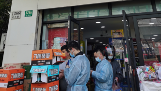世纪华联多家特许经营加盟店收取高额配送费，上海市监局通报