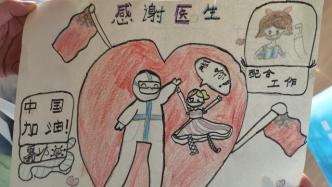 感谢“大白”们清晨来为大家做核酸，上海5岁女孩画了一幅画