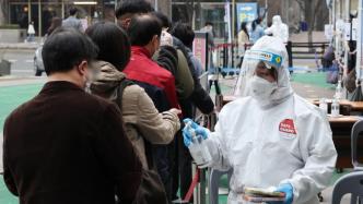 韩国政府：若疫情趋缓将考虑全面解除防疫措施