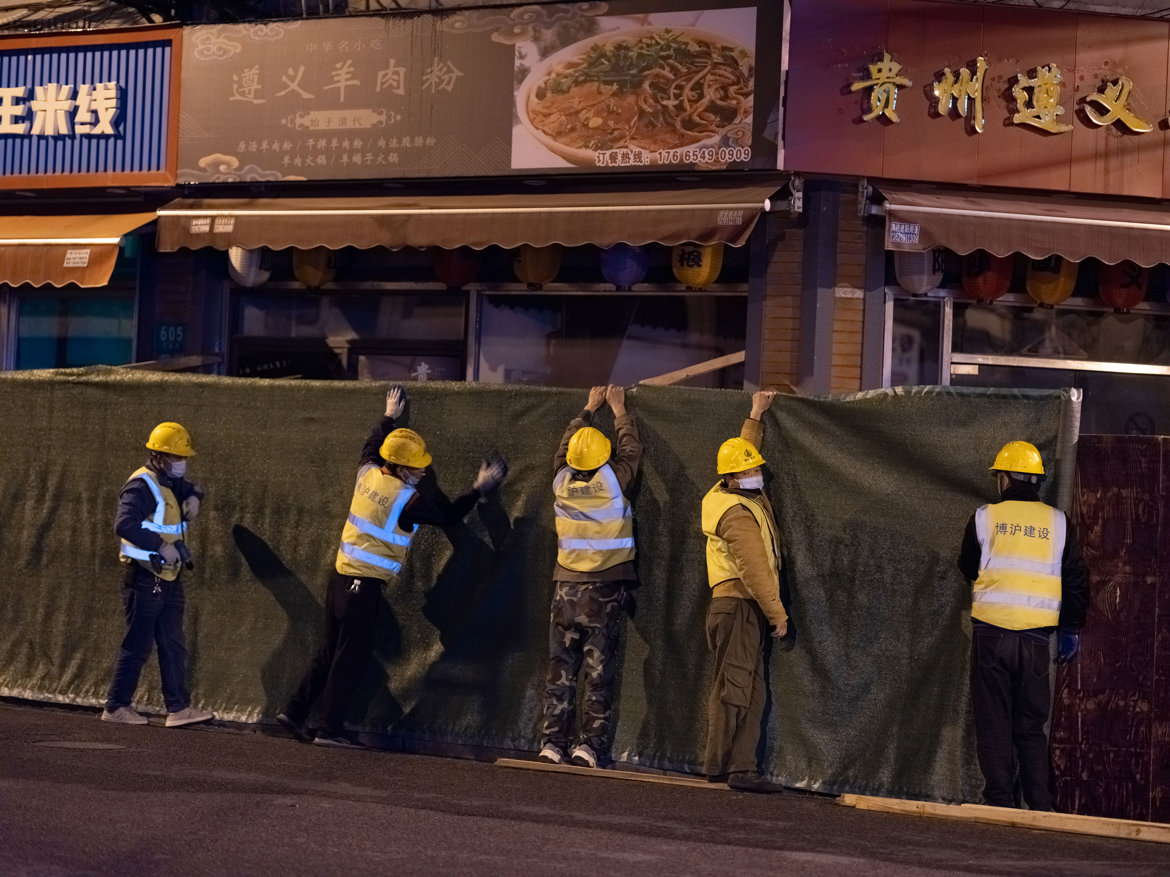 南京东路后街，工人用木板进行封锁。
