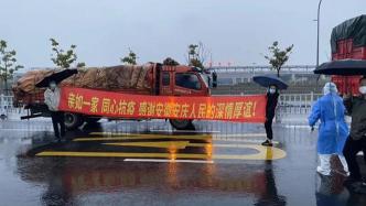 安庆援沪首批百吨物资送达，部分已发给嘉定居民
