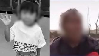 河南长葛7岁女孩遇害，嫌疑人曾在媒体直播时接受采访