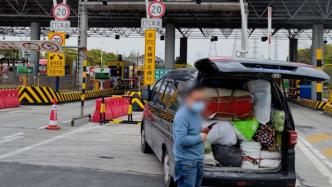 新交规实施首日，一辆超员客车在嘉兴东被查处