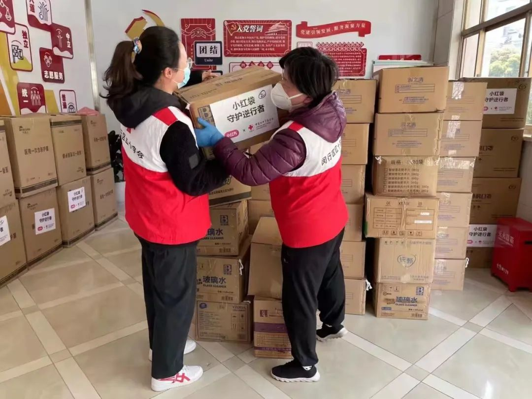 中国红十字基金会携手爱心企业向上海捐赠“小红袋”