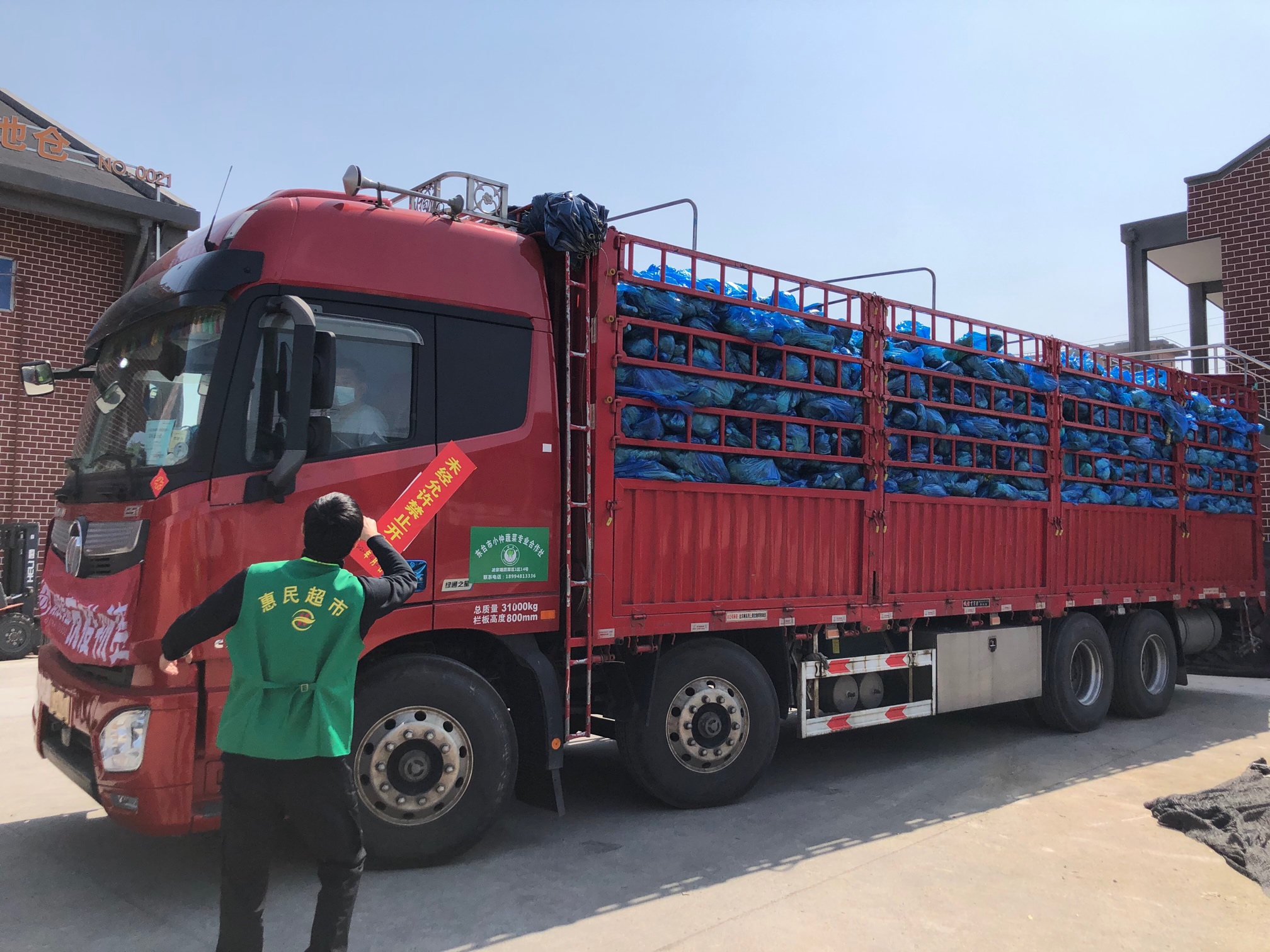 上海嘉定保供企业从江浙等地调运五千吨蔬菜供75万户居民