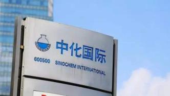中化國際寧夏4萬噸尼龍66完成裝置中交，突破“供應短板”
