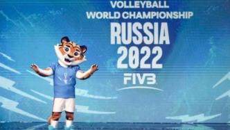 被取消男排世锦赛主办权，俄罗斯要求国际排联赔偿八千万美元