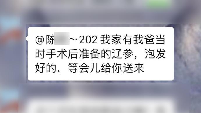 “疫”中情丨四川老人手术后被封小区，上海邻居送红薯送海参