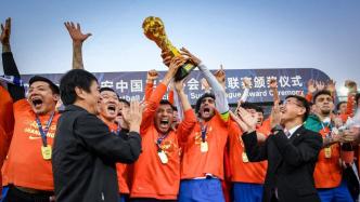 山東省通報表揚泰山足球俱樂部及有功人員：職業聯賽的基石