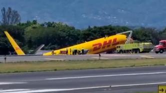 一波音货机因故障迫降哥斯达黎加，落地偏出跑道机尾折断