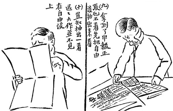 哀是什么字怎么读 348.jpg