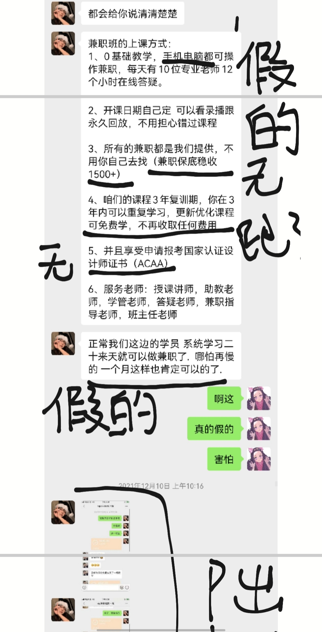 超星网课刷课会被发现吗(超星网课没刷完,时间截止怎么办)