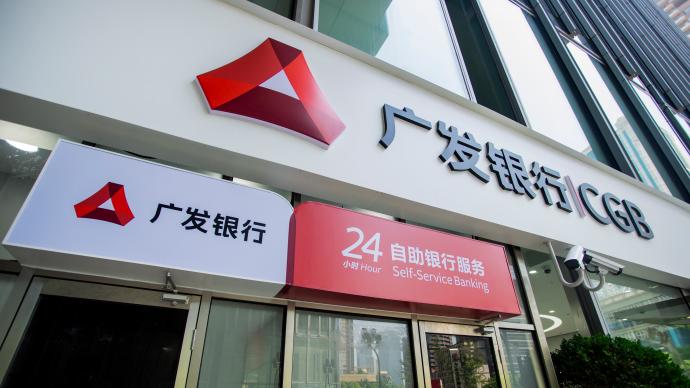 廣發銀行上海分行推出三項舉措，為疫情期間小微企業保駕護航