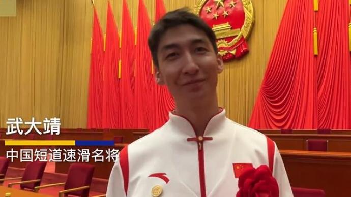 武大靖：把中國體育精神傳遞給年輕人，希望更多人參與冰雪