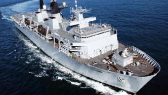 英媒：英国海军“堡垒”号两栖攻击舰燃油被盗