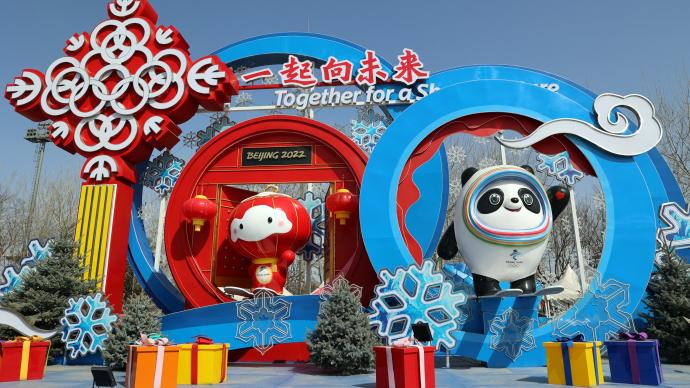 中共中央國務院關于表彰北京冬奧會、冬殘奧會突出貢獻集體和突出貢獻個人的決定