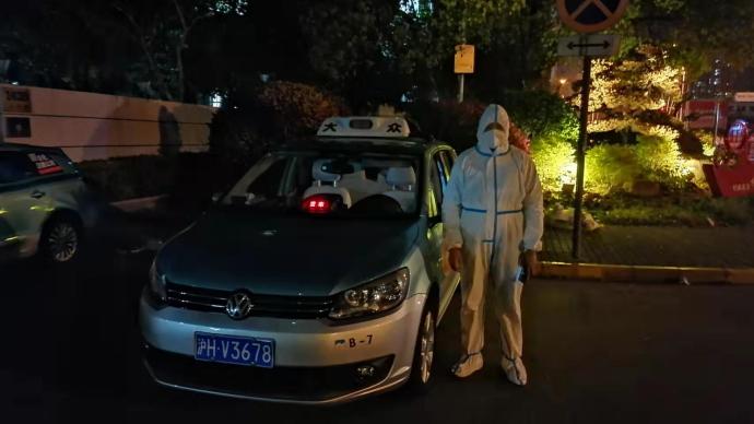 上海首支出租愛心保障車隊進駐浦東，免費派車已超300單