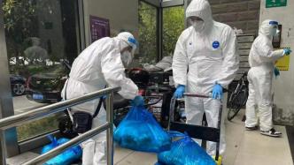 互联网人聚居小区的抗疫故事：腾讯字节唯品会员工携手抗疫，保障物资运送
