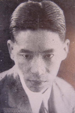 王远勃（1905-1957）