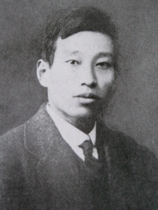 钱鼎（1896-1989）