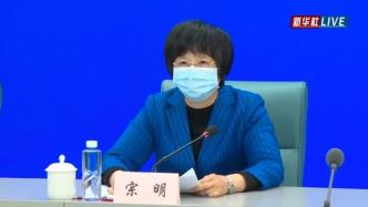 上海副市长发布会哽咽：工作做得还很不够，一定尽全力改进