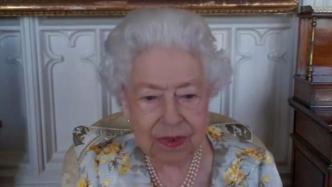 英国女王首谈感染新冠感受：疲惫不堪、筋疲力尽