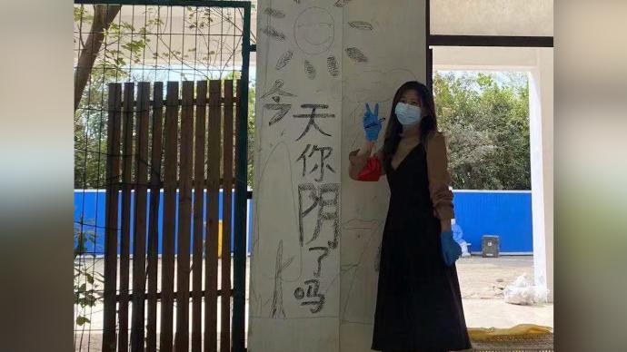 方艙Vlog丨我是南匯隔離點首批患者，第一天就報名志愿者