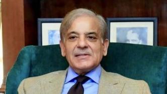 夏巴兹·谢里夫当选巴基斯坦第23届总理