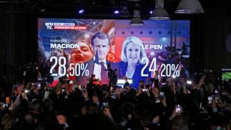 法国总统大选首轮：马克龙小胜背后，传统政党体系土崩瓦解