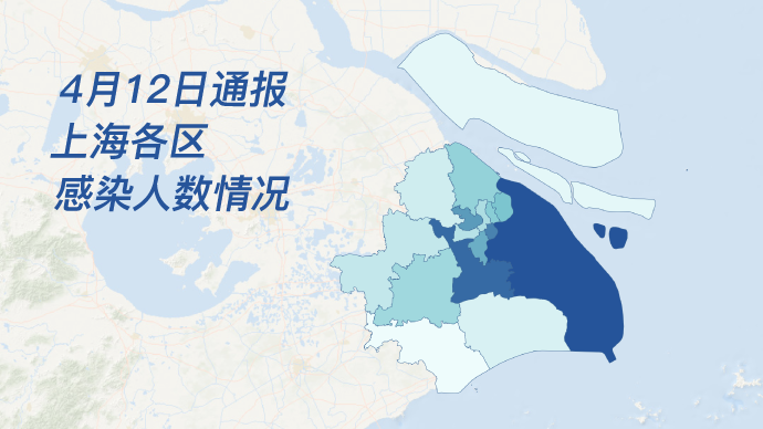 圖解｜4月12日上海本土疫情速覽