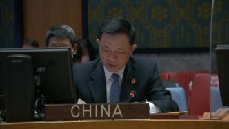 中国代表：尽快结束乌克兰冲突才能使妇女儿童远离暴力伤害