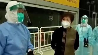 上海阿姨哽咽感谢方舱医院武汉援沪医护：你们都是逆行者
