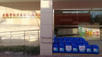 上海疫情防控社会捐赠收入达3.37亿元，已支出3.16亿