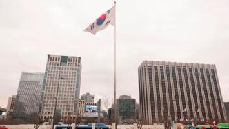 韩国政府临近换届，现执政党拟于本月立法剥夺检方侦查权