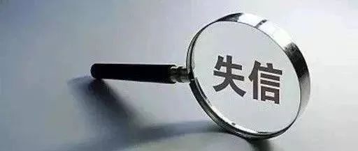 内蒙古首例：呼和浩特乳清香食品公司被列入严重违法失信名单