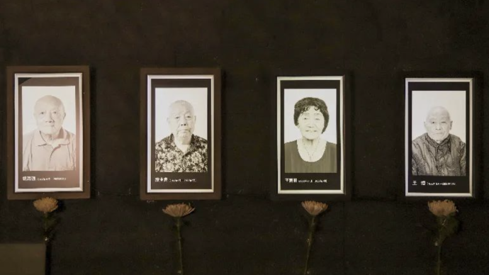 今天，为离去的四位南京大屠杀幸存者熄灯
