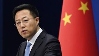 美中情局局长称中国有意取代美国，外交部回应