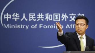 外交部：台湾问题是中国内战遗留问题，中国必须也必然统一